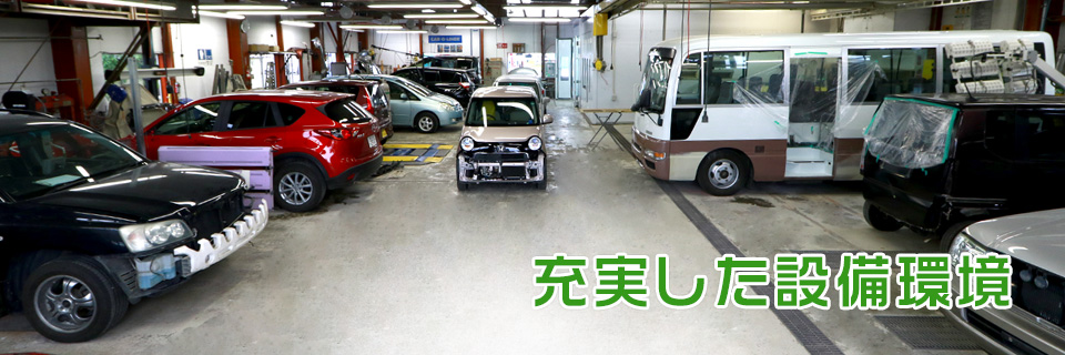 上田ボデー株式会社 ボディーコーティング 北海道旭川市での板金塗装 車検整備 車の修理は アップル車検加盟店 上田ボデーにお任せください